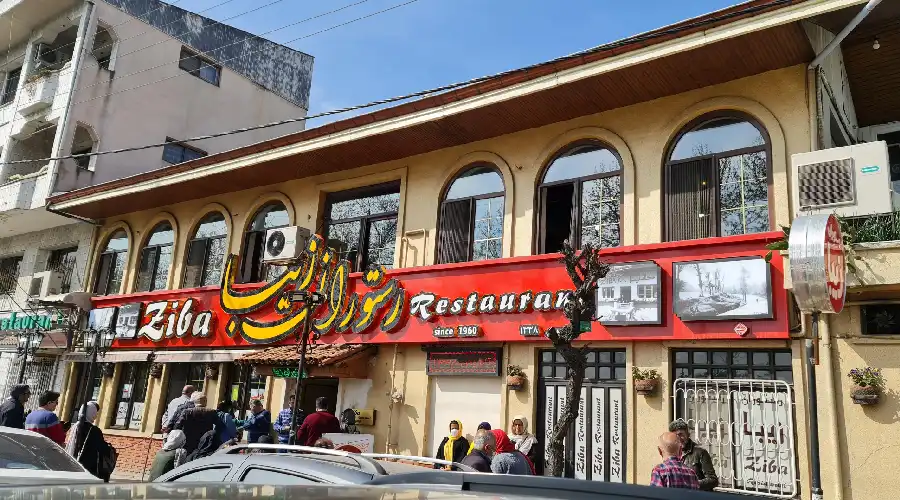 رستوران زیبا لاهیجان
