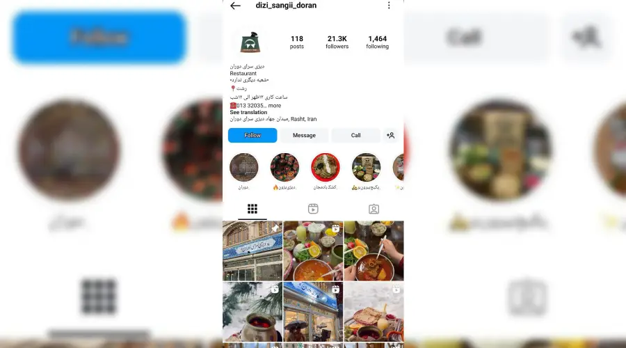 اینستاگرام : dizi_sangii_doran