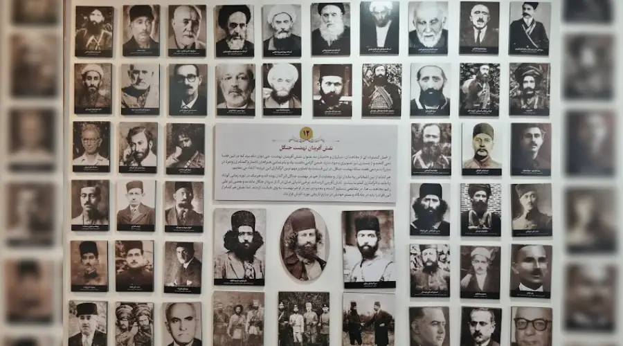 خانه میرزا کوچک خان جنگلی