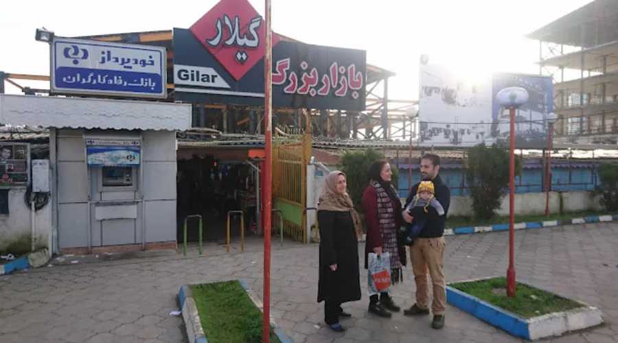 بازار گیلار انزلی