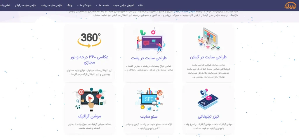 شرکت پدیدار مارکتینگ