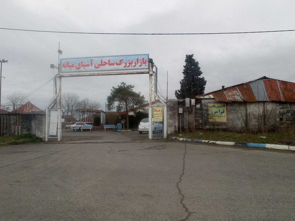 مجتمع خرید ستاره شمال