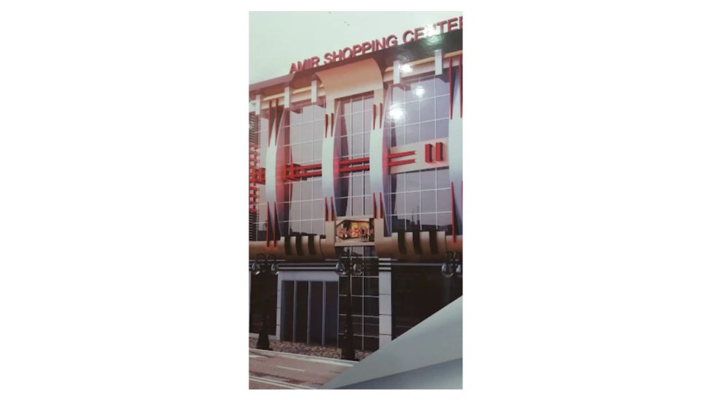 پاساژ امیر فومن