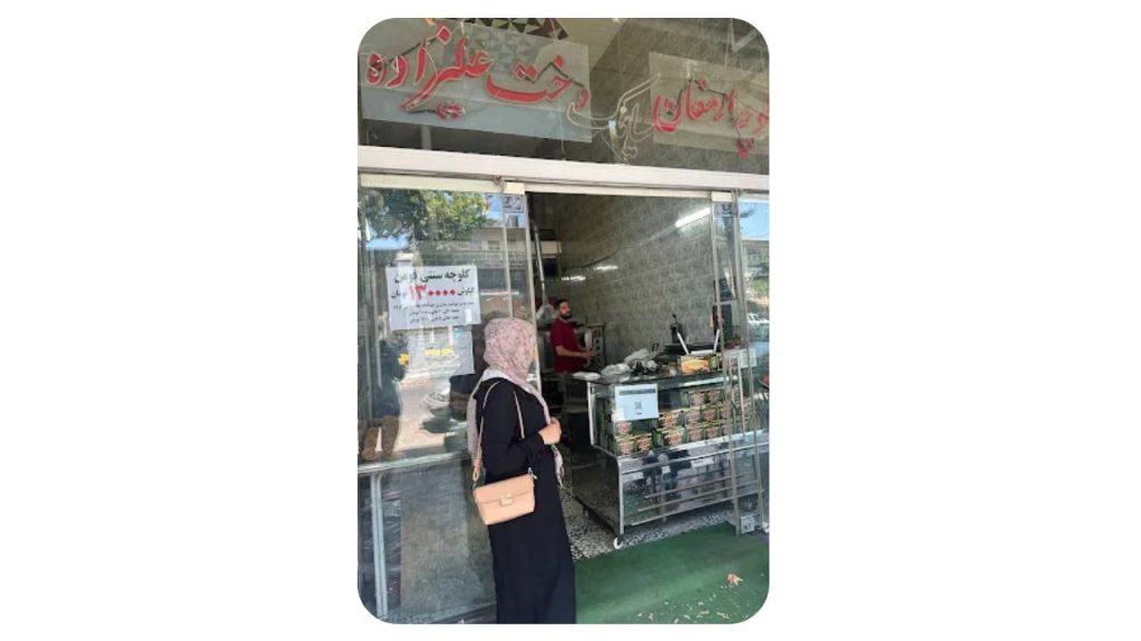 کلوچه‌پزی دخت علیزاده
